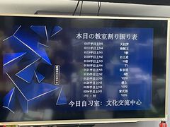 -帝京日语(春熙路旗舰校区)