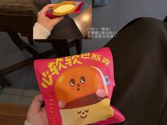 -泽田本家·铜锣烧(美罗城店)
