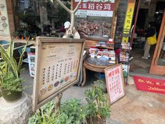 -阿殳菜馆·私厨(水围村店)