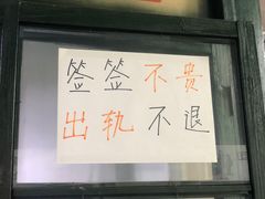 -马路边边·成都串串(翠柏路店)