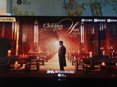 -万科美好广场