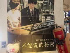 -沪水焙煎室(淡水路店)