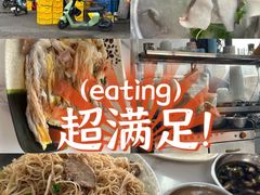 -财记鱼粥·肠粉