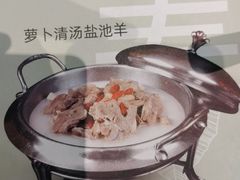 -新兴·金羊座·粤菜点心(乐峰店)