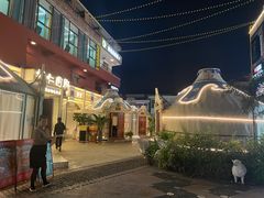 -娜仁图雅蒙古美食村(33小镇店)
