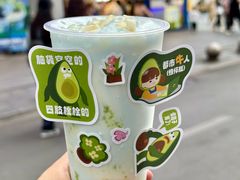 -溪边姑娘·拉丝酸奶水果捞(春熙路店)