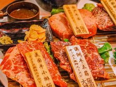 -大阪烧肉BAKA一代(国贸商住大厦店)