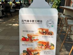 -VERIE BAKEHOUSE