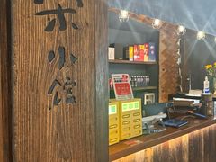 -荣小馆(安达仕店)