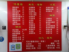 菜单-胡记锅贴·沪上游子老鸭粉丝汤(太原路店)