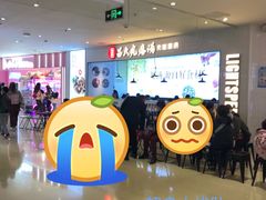 -威高广场