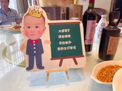 -梦都海鲜酒家(万达广场江桥店)