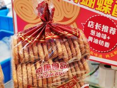 -泰康食品(南京东路店)