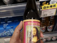 -AEON超市(永旺梦乐城泰达店)