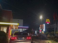 -麦当劳(台州路桥DT店)