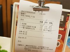 账单-圣火营自助烤肉(南京东路店)