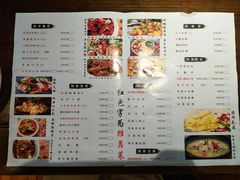 菜单-云隐小厨·传统大理美食(复兴路店)