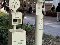 -瑞虹新天地月亮湾