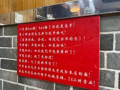 -手擀菠菜面(西康路店)