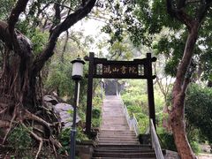 -鸿山公园