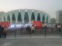 -东方体育中心(地铁站)