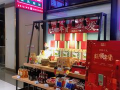 -旺顺阁鱼头泡饼(常营店)