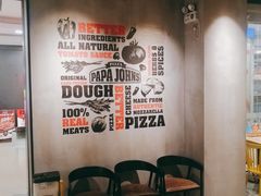 等位区-棒约翰比萨·意面(剑河店)