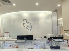 -和睦家诊所(复兴门店)