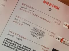 -帕歌西班牙餐厅paco tapas