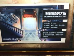 -H次元沉浸剧情密室(街道口店)