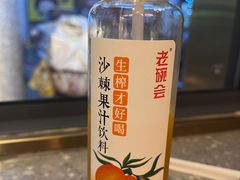-老碗会·陕西手工面(国贸店)