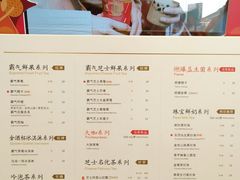 菜单-奈雪的茶(赛格店)
