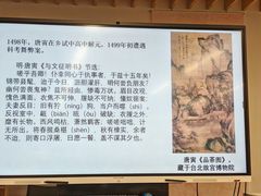 -苏州图书馆(人民路总馆)