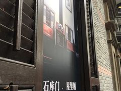 -中共一大纪念馆