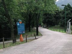 -西安秦岭野生动物园