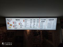-贺记蛋烘糕(文庙西街店)