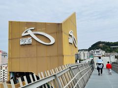 -福道