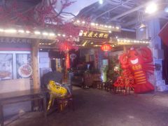 -庆合府重庆大排档(紫都城店)