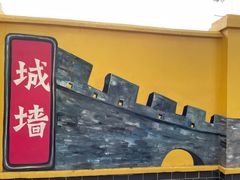 -五月花商业广场(中山五路店)