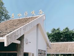 -马岭河峡谷风景区