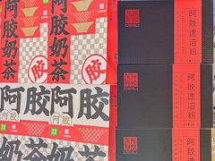 -奈雪的茶(湖滨银泰in77C区PRO店)