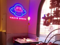 -蛙来哒(欢乐水岸店)
