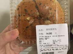 -Olé精品超市(天汇广场店)