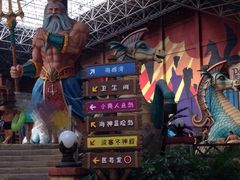 游乐设施-波塞冬旅游度假区