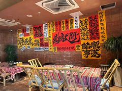 -火塘云南烧烤大排档