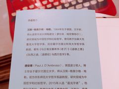 -西西弗书店&矢量咖啡(壹方购物中心店)