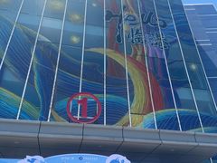 -万达广场(临港店)