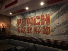 -Boxing Cat Brewery拳击猫精酿啤酒馆(永福店)