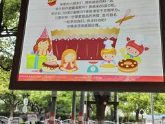 -85度C(上海松江九亭店)