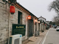 -花戏楼